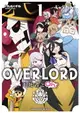 【電子書】OVERLORD 不死者之Oh！ (1)