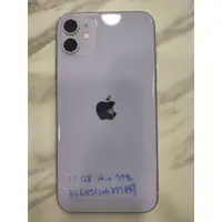 在飛比找蝦皮購物優惠-展示機 中古機 二手機 備用機 APPLE IPHONE 1