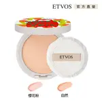 ETVOS 舞伶礦物防曬蜜粉餅SPF45 PA+++ (7G)# COLORFUL版 (附專用粉撲)