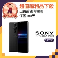 在飛比找momo購物網優惠-【SONY 索尼】A級福利品 Xperia PRO-I 6.