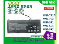 在飛比找Yahoo!奇摩拍賣優惠-台灣現貨(附工具) AC14A8L 筆電電池 ACER VN