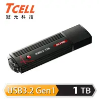 在飛比找蝦皮商城優惠-TCELL 冠元 USB3.2 1TB 4K FIRE 璀璨