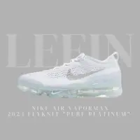 在飛比找蝦皮購物優惠-【Leein】Nike Air VaporMax 2023 