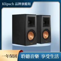 在飛比找蝦皮商城優惠-Klipsch RP-500M 書架型喇叭