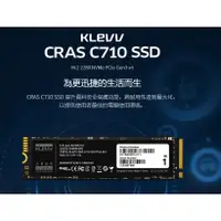 在飛比找蝦皮購物優惠-KLEVV科賦 CRAS C710 256G 512G 1T