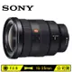 索尼SONY E接環全片幅GM鏡16-35mm廣角鏡頭(SEL1635GM)