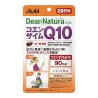 在飛比找比比昂日本好物商城優惠-Dear-Natura Style 輔酶 Q10 20 片（