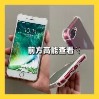 在飛比找蝦皮購物優惠-蘋果手機殼 iPhone 6/6S 防水防摔手機殼 四代防摔