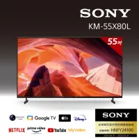 在飛比找momo購物網優惠-【SONY 索尼】BRAVIA 55型 4K HDR LED