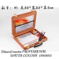 在飛比找蝦皮購物優惠-Winsor&newton 0190692 PROFESSI