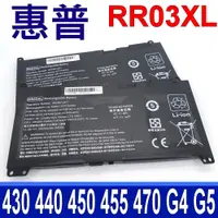 在飛比找松果購物優惠-HP 惠普 RR03XL 電池 430 440 450 45