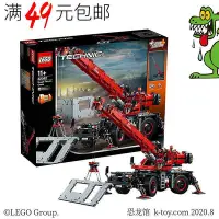 在飛比找Yahoo!奇摩拍賣優惠-創客優品 【上新】LEGO樂高 積木 42082 科技系列 