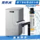 ◤免費安裝◢ Everpure 台灣愛惠浦櫥下型智能雙溫觸碰飲水機 HS-288T Plus + PurVive 4H2