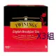 [COSCO代購4] W85984 Twinings 英倫早餐茶 2公克 X 100包 3組