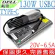 DELL 130W 100W USBC 戴爾 20V,6.5A,11 5175, 11 5179,13 7370,12 5280,12 7275, 12 7280,14 5280,DA130PM170,TYPE C,USBC