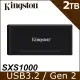 金士頓 Kingston XS1000 2TB 行動固態硬碟 (SXS1000/2000G)