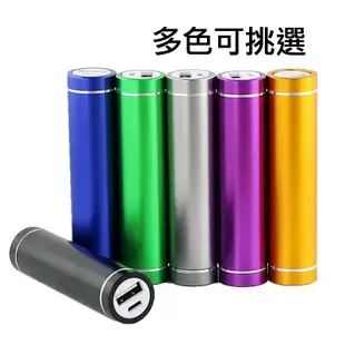 PANASONIC 國際牌 日本松下 充電電池 平頭 NCR18650B 3400mAh 送鋁合金免焊接行動電源外殼