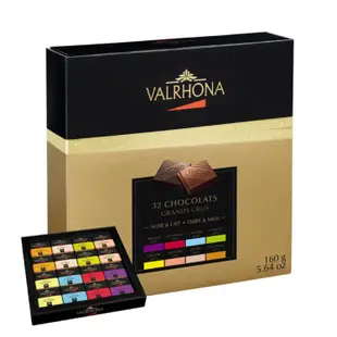 免運!【VALRHONA】2盒 法芙娜32方片經典禮盒｜送6方片禮盒｜開元食品(160公克/盒) 160公克/盒(5公克x32片)