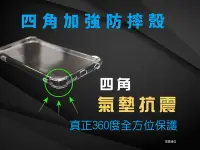 在飛比找Yahoo!奇摩拍賣優惠-『四角加強防摔殼』ASUS ZenFone4 ZE554KL