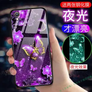 oppo r9手機殼男女款r9s夜光玻璃r9plus/r9splus簡約超薄防摔外殼鋼化玻璃背板手機保護殼手機套防摔殼【