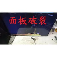 在飛比找蝦皮購物優惠-明基 BenQ 50RV6500 50RW6500《主訴：面