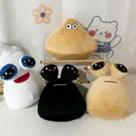 卡通POP PLUSH我的寵物外星人 絨毛玩具 遊戲週邊蝸牛玩偶娃娃 可愛土豆毛絨玩偶 兒童公仔 房間裝飾 女孩生日禮物