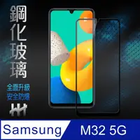 在飛比找momo購物網優惠-【HH】Samsung Galaxy M32 6.4吋全滿版