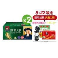 在飛比找momo購物網優惠-【桂格】無糖養氣人蔘 60mlx36入x2盒(共72入)