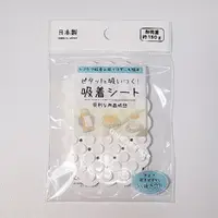 在飛比找momo購物網優惠-【寶盒百貨】日本製 兩面吸盤 貼物器 浴室肥皂貼 超強吸力(