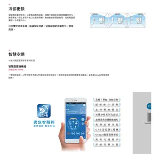 HITACHI 日立 RA-50NR 4300K R32變頻冷暖雙吹窗型冷氣(日本壓縮機)