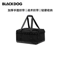 在飛比找蝦皮商城精選優惠-Blackdog 黑狗戶外露營裝備收納箱 雜物包 收納包