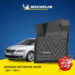 MICHELIN 米其林 司科達 SKODA 全包式 立體 腳踏墊 車用腳踏墊 100%TPE環保無毒材