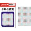 【史代新文具】龍德LONGDER LD-1313 紅箭頭 標籤貼紙 直徑5mm (1584張/包)