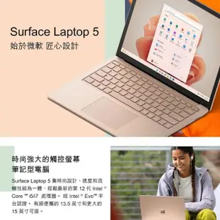 【Microsoft 微軟】微軟365個人版★13吋i7輕薄觸控筆電(Surface Laptop5/i7-1255U/16G/512G/W11-砂岩金)