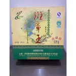 老曼娥/雲南勐海布郎山原生普洱生餅/重量1000公克/2007年製/稀有珍藏版~錦盒精緻包裝(投資/珍藏/送禮/品飲)