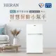 【HERAN 禾聯】92L雙門電冰箱(HRE-B0911)