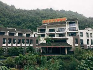 重慶法夫漫卡酒店Fafu Manka Hotel