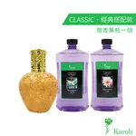 KAROLI卡蘿萊香氛 香薰汽化精油2瓶 + 馬賽克香薰瓶(柏格精油可用) 優惠組合 點火式精油 香薰 香氛 除臭