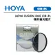 EC數位 HOYA FUSION ONE CIR-PL 55mm 環形偏光鏡 多層鍍膜 高級光學玻璃