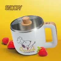 在飛比找momo購物網優惠-【SNOOPY 史努比】吃貨系列-S19 多功能美食料理電火