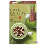 《現貨》小紅豆日貨 AGF BLENDY STICK CAFE LATORY 濃厚奶泡 抹茶紅豆拿鐵 6入紅豆抹茶