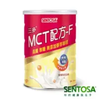 在飛比找Yahoo!奇摩拍賣優惠-【康熙藥妝】《三多》高熱能MCT配方250g 公司貨