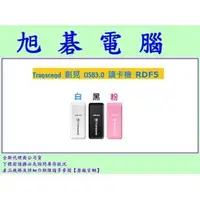 在飛比找PChome商店街優惠-【高雄旭碁電腦】(含稅) 創見Transcend F5 US