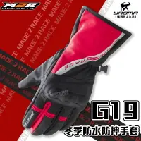 在飛比找樂天市場購物網優惠-M2R 冬季防水防摔手套 G-19 黑紅 可觸控 保暖 關節