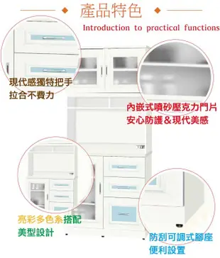 【綠家居】南亞塑鋼 卡特多彩2.8尺三開門三抽屜塑鋼高餐櫃/收納櫃組合(六色可選) (5.1折)