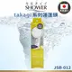 【takagi】 日本原裝進口 JSB012 附止水開關 壁掛式省水增壓蓮蓬頭 (平行輸入)
