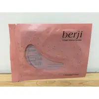 在飛比找蝦皮購物優惠-berji膠原蛋白保濕眼膜