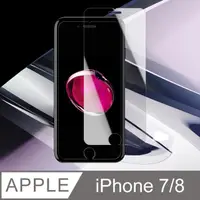 在飛比找PChome24h購物優惠-【JAX嚴選】IPhone 7/8 高品質透明 9H 防刮 