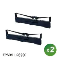 在飛比找momo購物網優惠-【SQ】EPSON S015611 LQ690C LQ-69