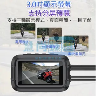 現貨【小米優選】 M2升級 全機防水 WiFi+GPS 前後1080P App手機連線 機車行車記錄器 摩托車行車記錄儀